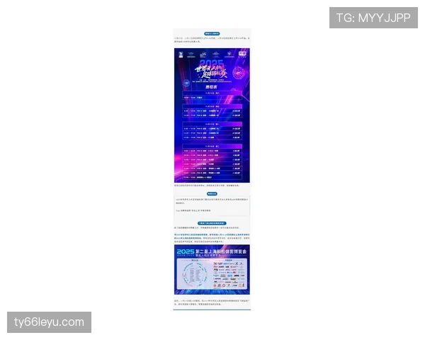 2025体育年度盘点：亮点赛事回顾与突破性成就一览