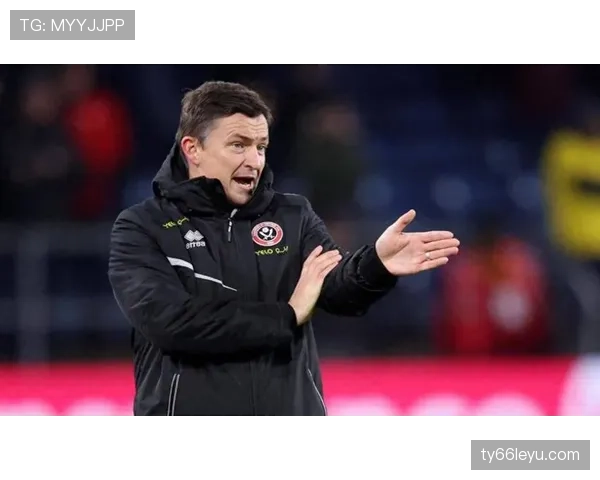 谢菲联主帅怀尔德战术调整显成效，球队连胜状态回暖引关注