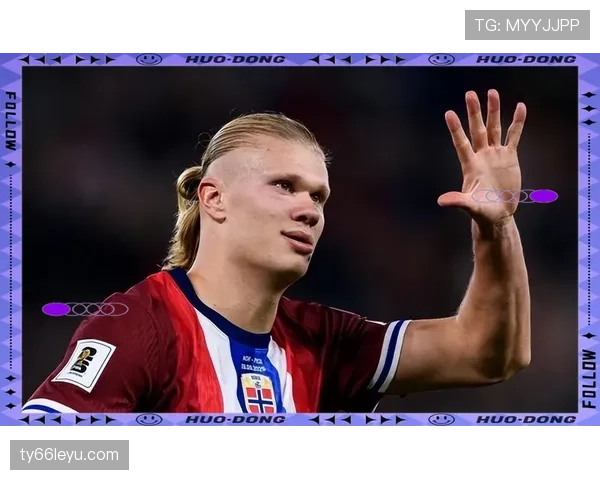 哈兰德莫尔德闪耀赛场，挪威新星强势崛起引关注