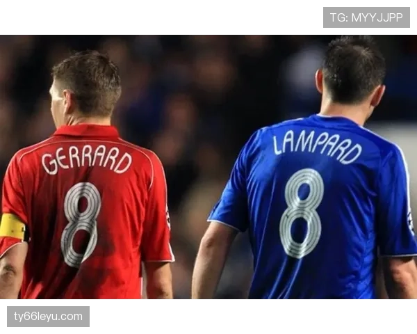 杰拉德与兰帕德中场调度偏向转移及体系分散趋势